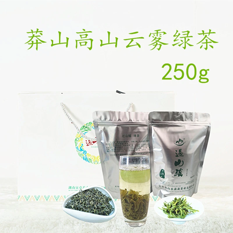 湖南郴州特产莽山绿茶莽山苦茶叶高山云雾高山茶浓香型散称茶250g