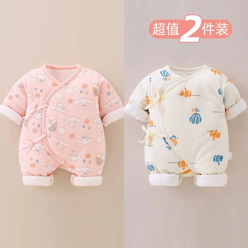两件装婴儿冬装连体衣0-6个月冬季52码新生儿宝宝棉衣初生夹棉服