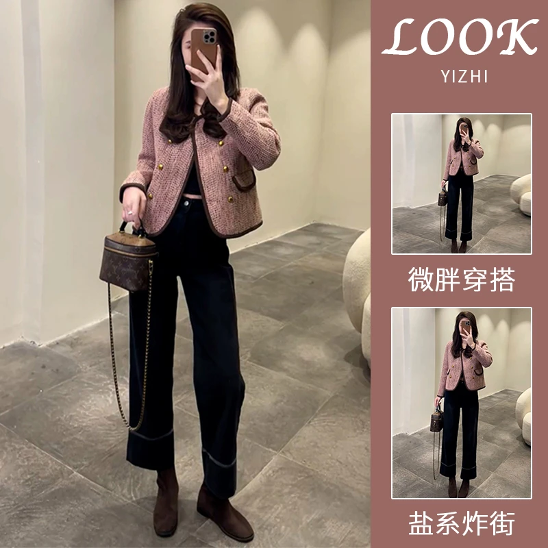 秋季法式高端精致奢华大牌气质高级感百搭设计感小香风外套女套装