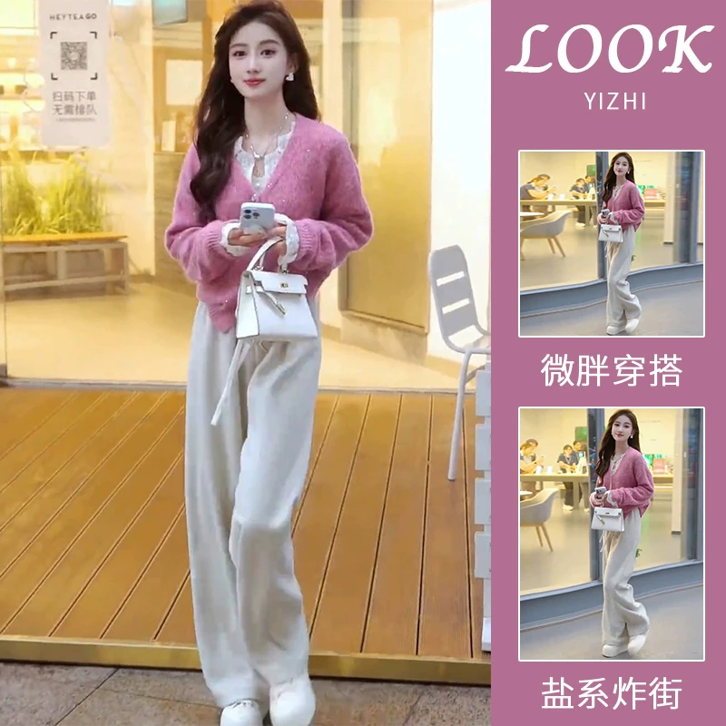 一整套初冬穿搭时尚减龄高级感小香风针织上衣两件套装裤子女春秋