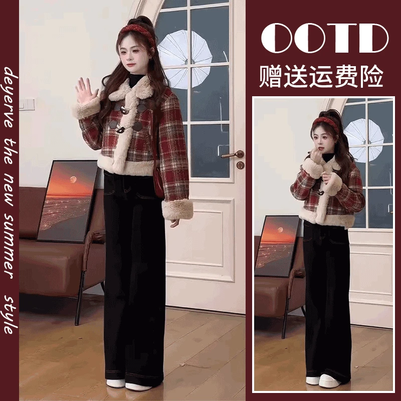 一整套入冬穿搭2024秋冬新款小香风套装红色格纹羊羔毛外套两件套