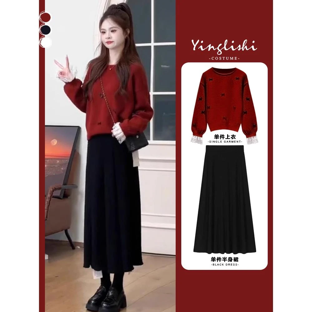 深秋冬搭配一整套温柔气质蛇年穿搭高级感过年红色战袍两件套装女