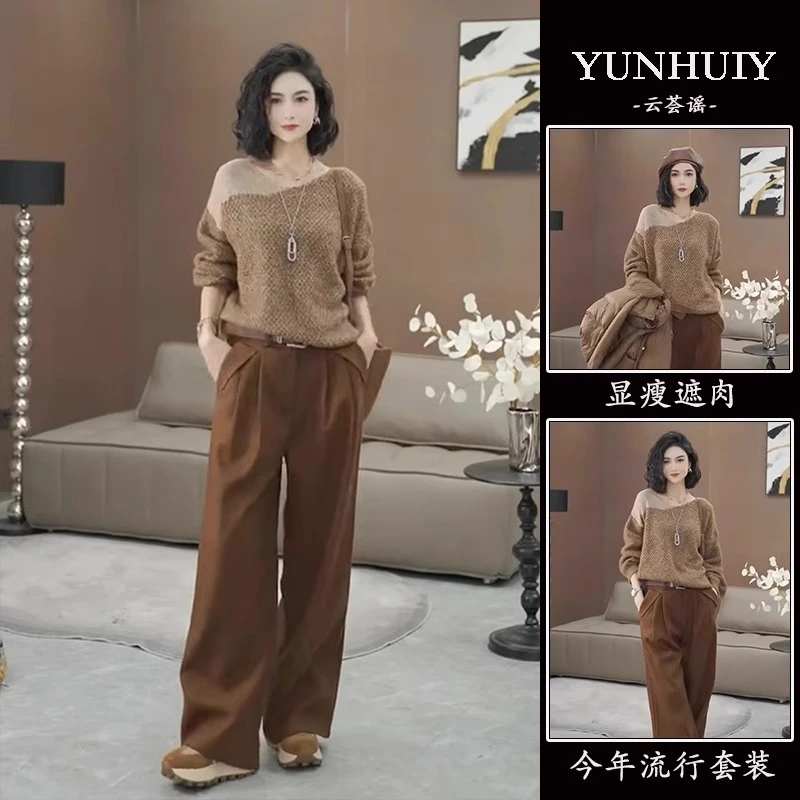 美拉德时尚套装女减龄设计感撞色毛衣阔腿裤秋冬季成套搭配一整套