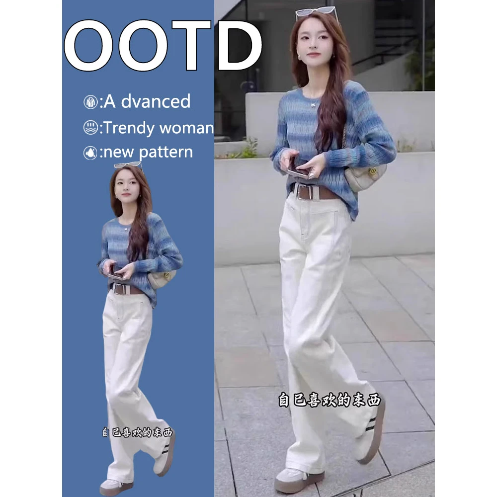 早秋搭配一整套韩系时尚高级感小个子洋气炸街减龄显瘦两件套装女