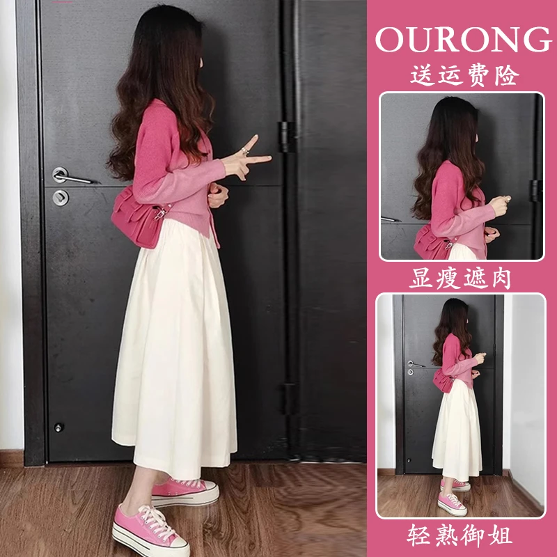 2024早秋新款茶系穿搭一整套减龄针织开衫配半身裙小个子显高套装