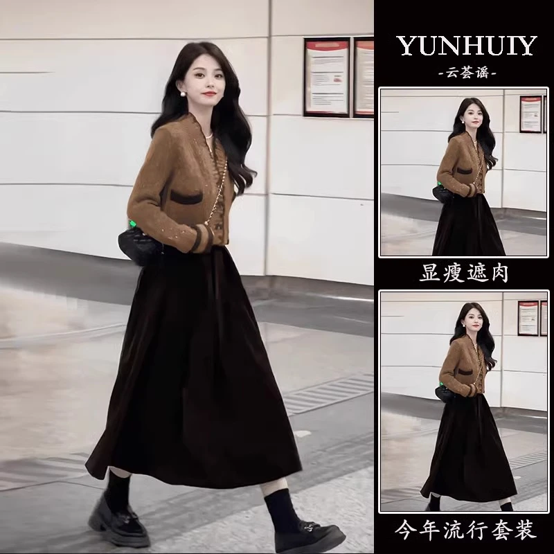 一整套入秋穿搭小香风撞色针织开衫a字半身裙盐系轻熟两件套装女