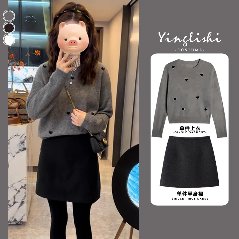 深秋冬装搭配一整套时尚韩剧穿搭小个子独特漂亮针织毛衣套装裙子