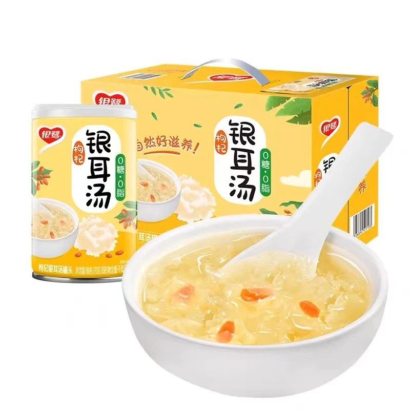 银鹭银耳汤枸杞代餐速食早餐多规格270g罐常温营养懒人滋养真空