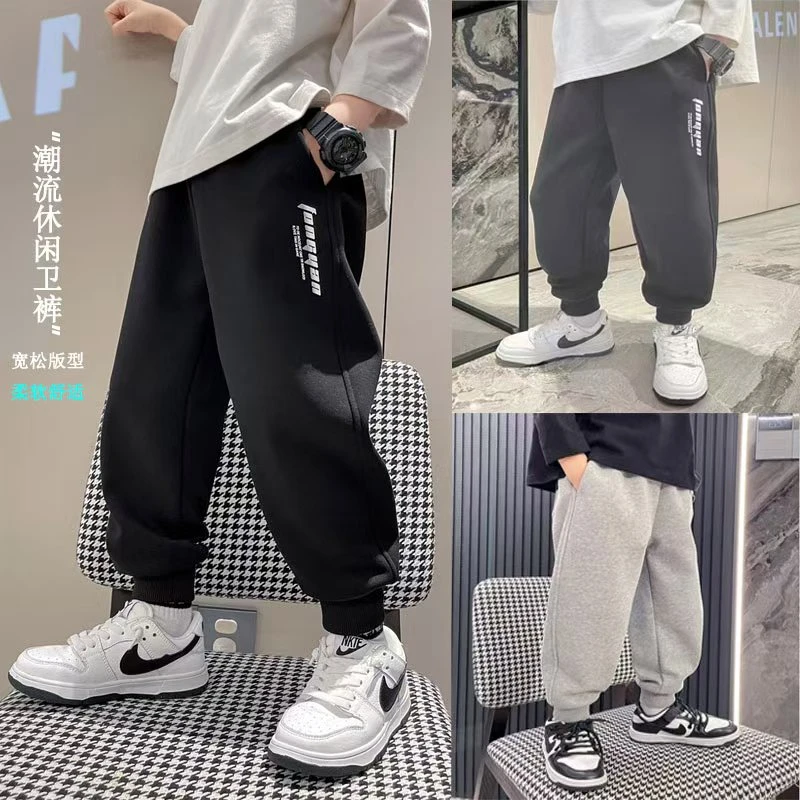 男童春秋运动长裤子中大童帅气运动裤宽松百搭休闲卫裤潮