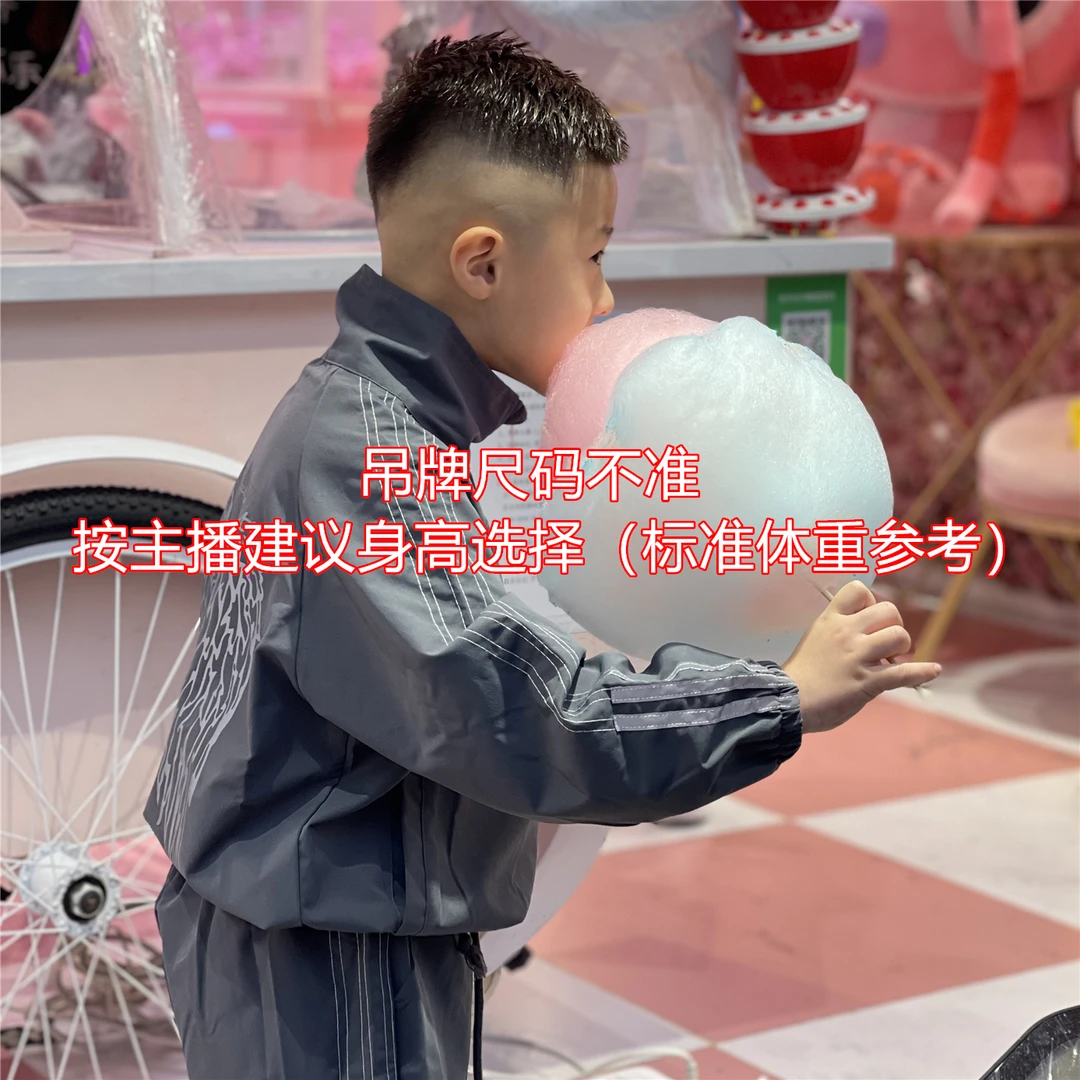 星曼童装【575款】