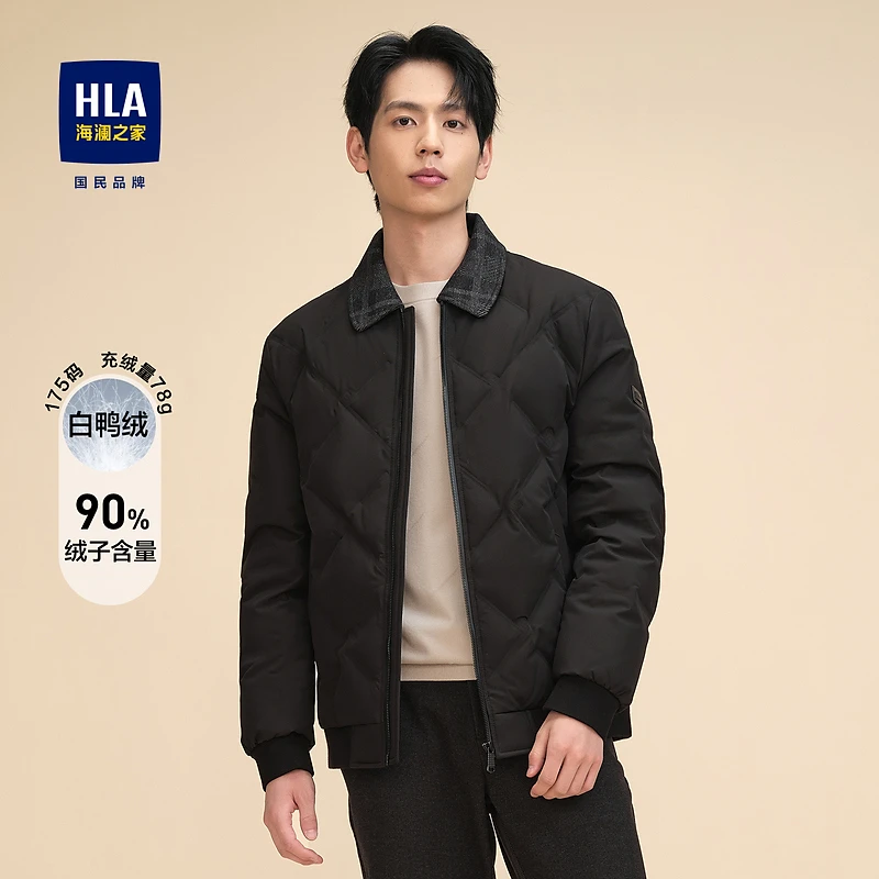 【保暖鸭绒】HLA海澜之家羽绒服男纯色经典翻领时尚休闲外套男