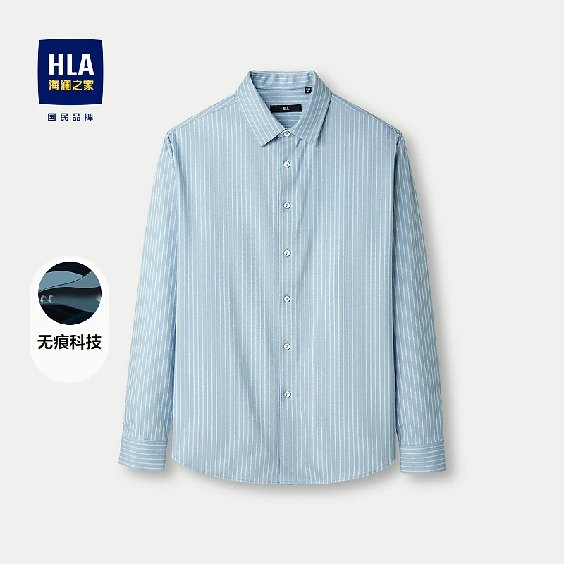 【无痕科技】HLA海澜之家长袖衬衫男秋24新纵横双弹条纹衬衣男