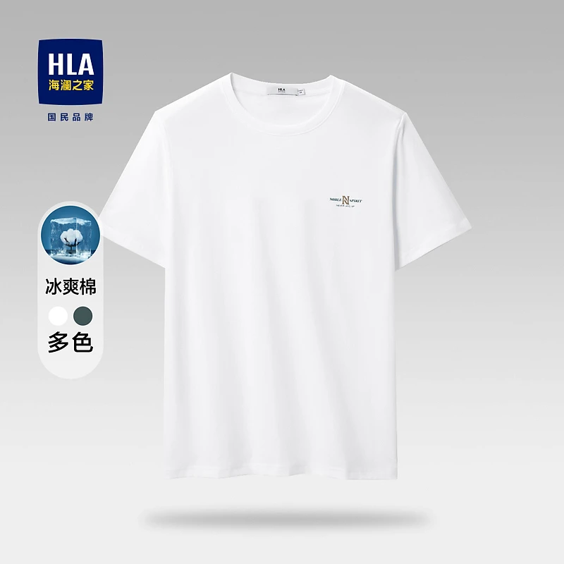 【冰爽棉】HLA海澜之家夏新罗纹圆领印花户外短袖T恤
