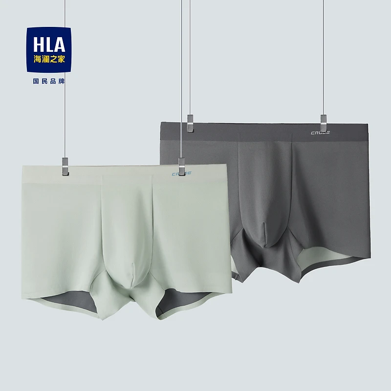 【舒适透气】HLA海澜之家23新品纯色字母针织平脚短裤HUKAJ3Y052A
