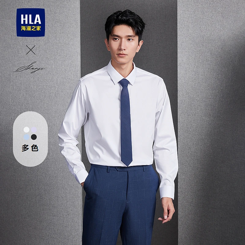 【轻商务衫及系列】HLA海澜之家长袖衬衫24秋季新衬衣男-zb