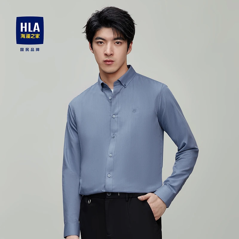 【精致图案刺绣】HLA海澜之家长袖衬衫色织制扣领商务有型衬衣男