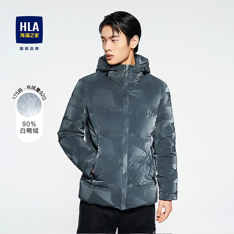 【鸭绒服】HLA海澜之家羽绒服男抽绳连帽保暖图案外套HWRAJ4D084A
