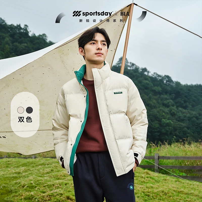 【sportsday潮流运动】HLA海澜之家23冬新鸭绒羽绒服HWRAW4Y005A