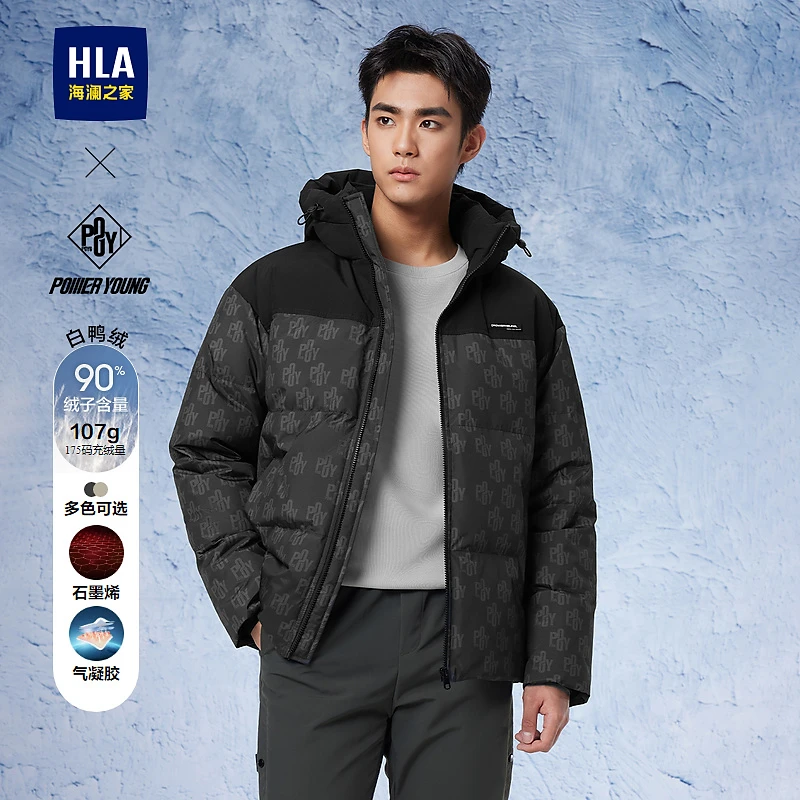 【POWER YOUNG系列】HLA海澜之家羽绒服男24新连帽印花外套男秋季