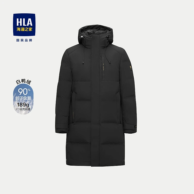 【时尚长款】HLA海澜之家羽绒服男24新款拉链连帽外套男冬季