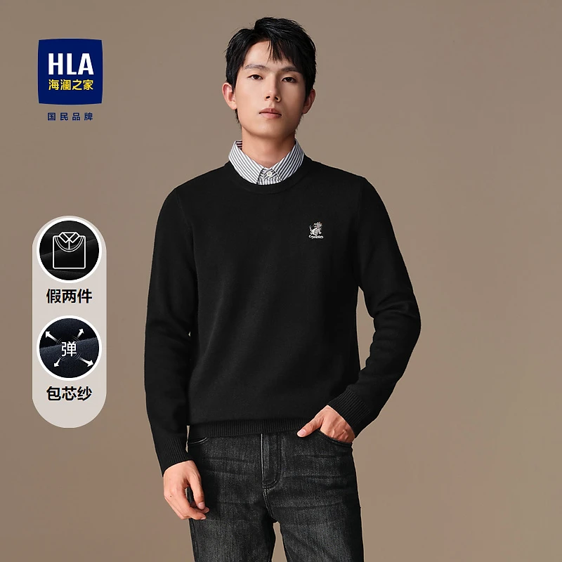 【包芯纱】HLA海澜之家长袖针织衫男24新款绣花假两件毛衣男冬季