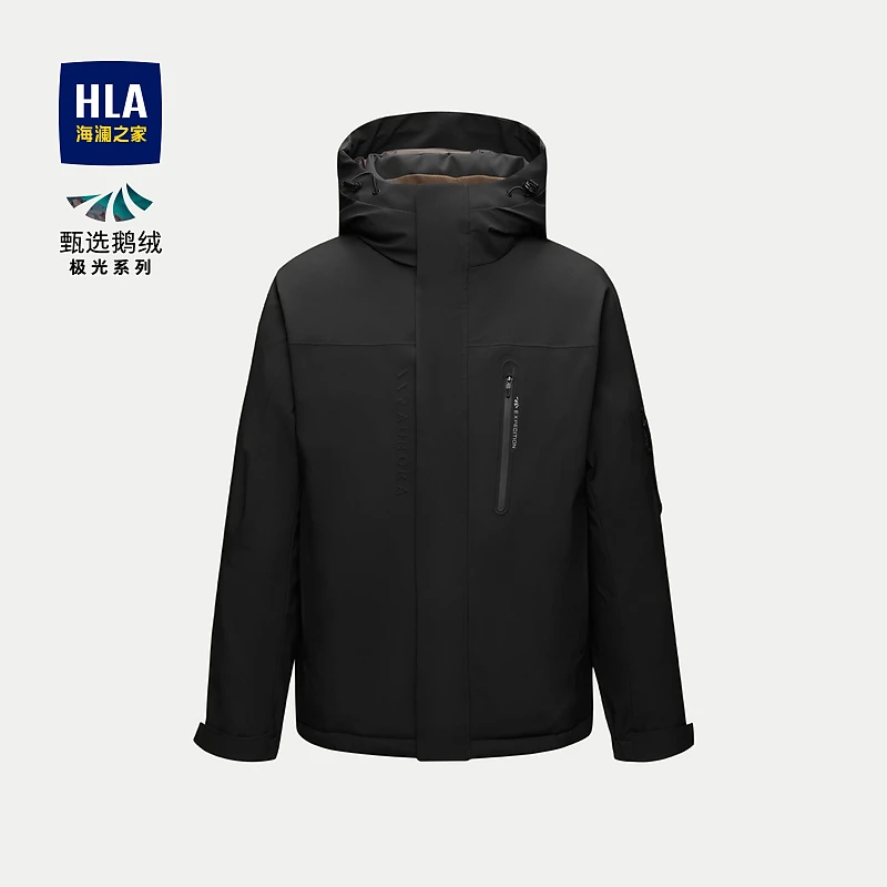 【极光鹅绒】HLA海澜之家羽绒服男连帽石墨烯三防保暖挺括外套