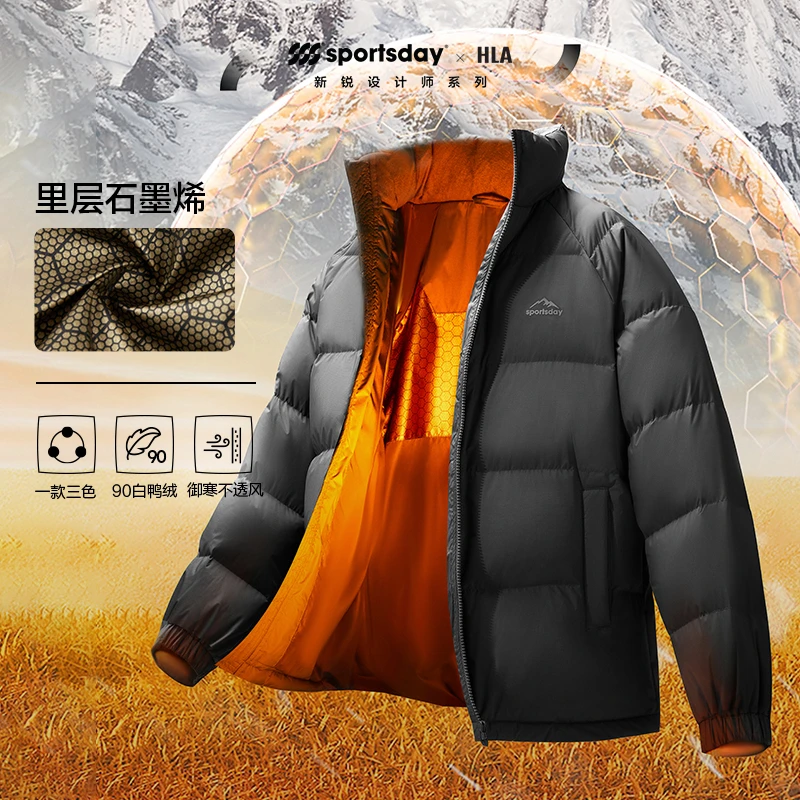 【石墨烯雅丹风心趴面包服】HLA海澜之家羽绒服男24新保暖立领多色