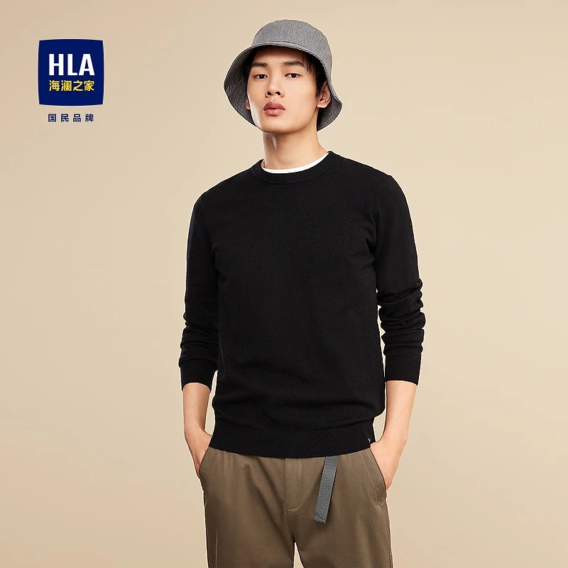 【基础纯色】HLA海澜之家长袖针织衫男经典圆领套头衫HNZAD3D209A