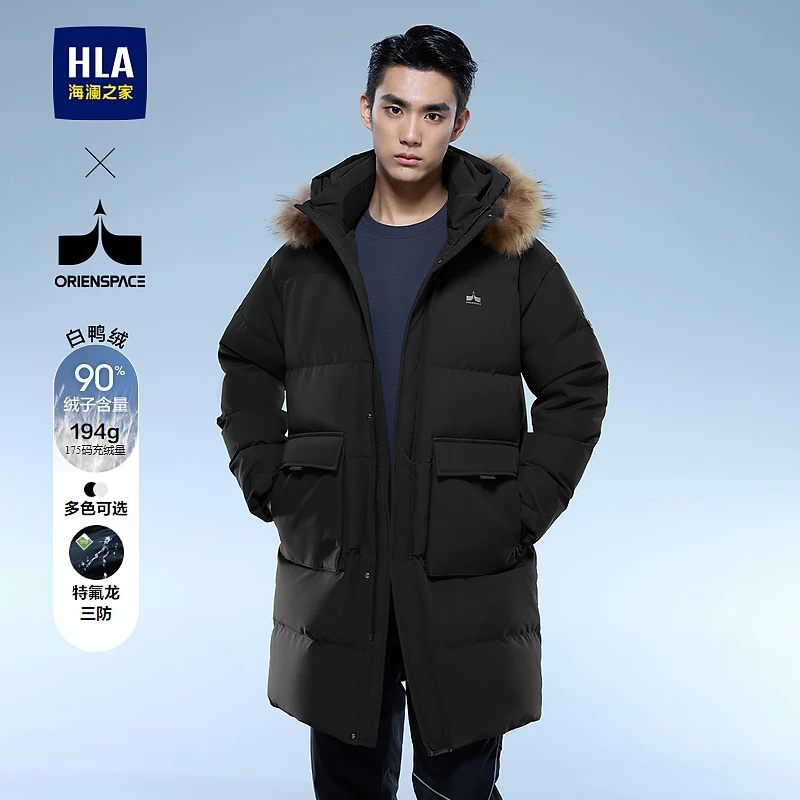 【轻商务航天系列】HLA海澜之家羽绒服男冬24新特氟龙三防外套男