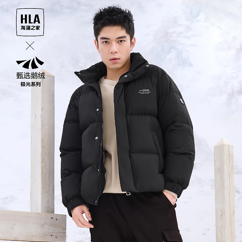 【极光鹅绒系列】HLA海澜之家羽绒服男蓬松保暖时尚立领外套男