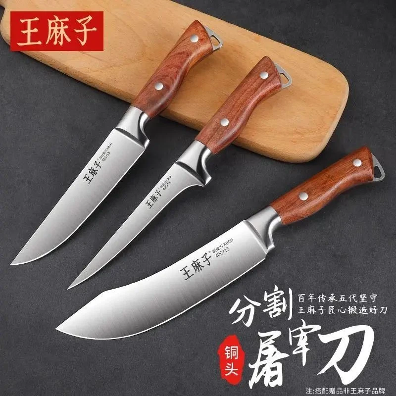 不锈钢刀身剔骨刀剥皮肉专用刀具商用宰杀牛羊猪肉剃肉锋利分割刀