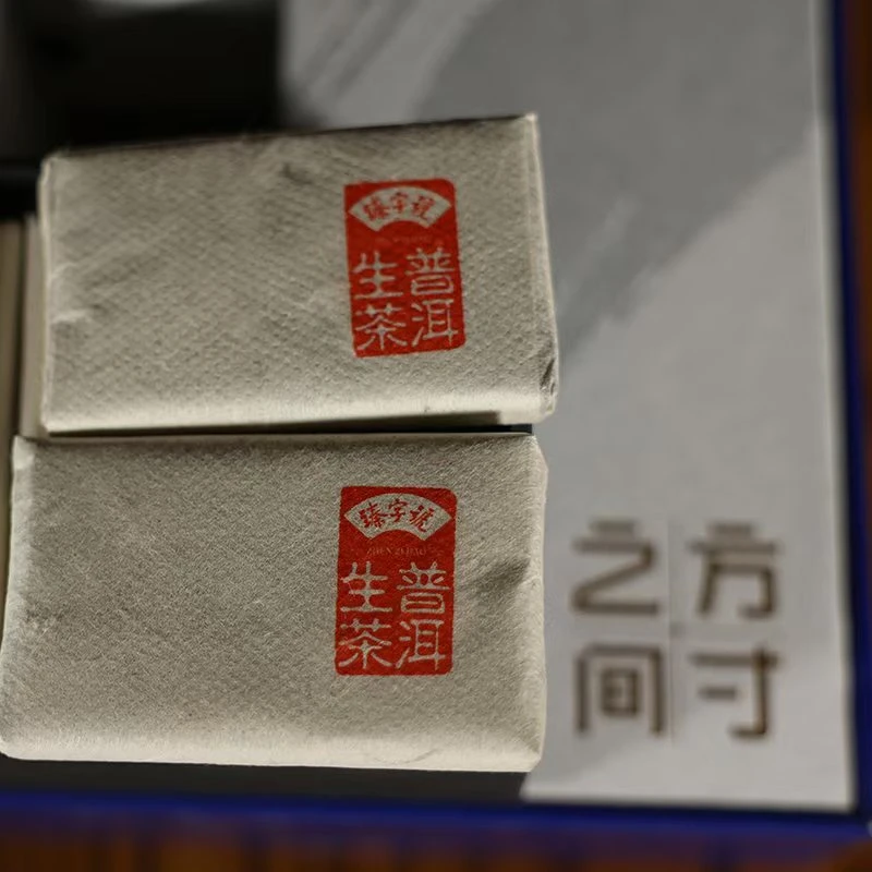 2019年 臻字号 方寸之间 普洱茶生茶 16g 包邮
