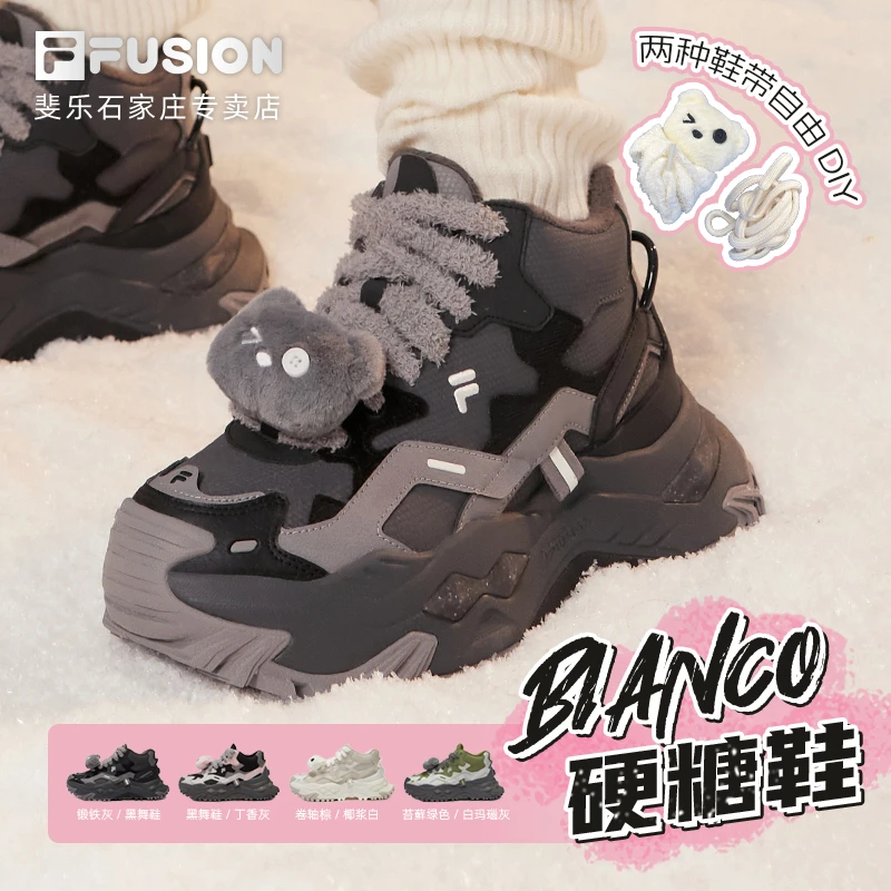Fila/斐乐冬季新款爆款加绒硬糖鞋女鞋潮流厚底休闲老爹鞋运动鞋