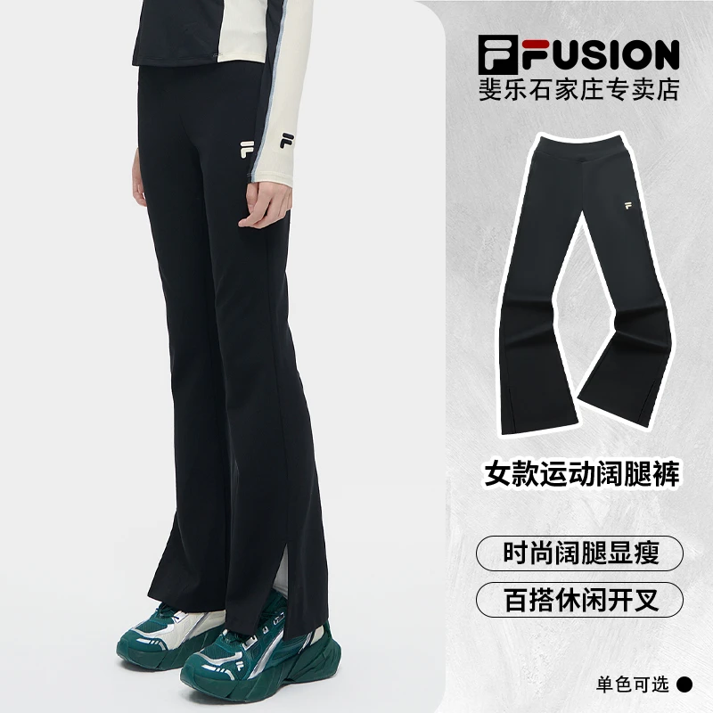 Fila/斐乐女装潮流修身喇叭舒适针织长裤弹力运动裤休闲黑色裤子