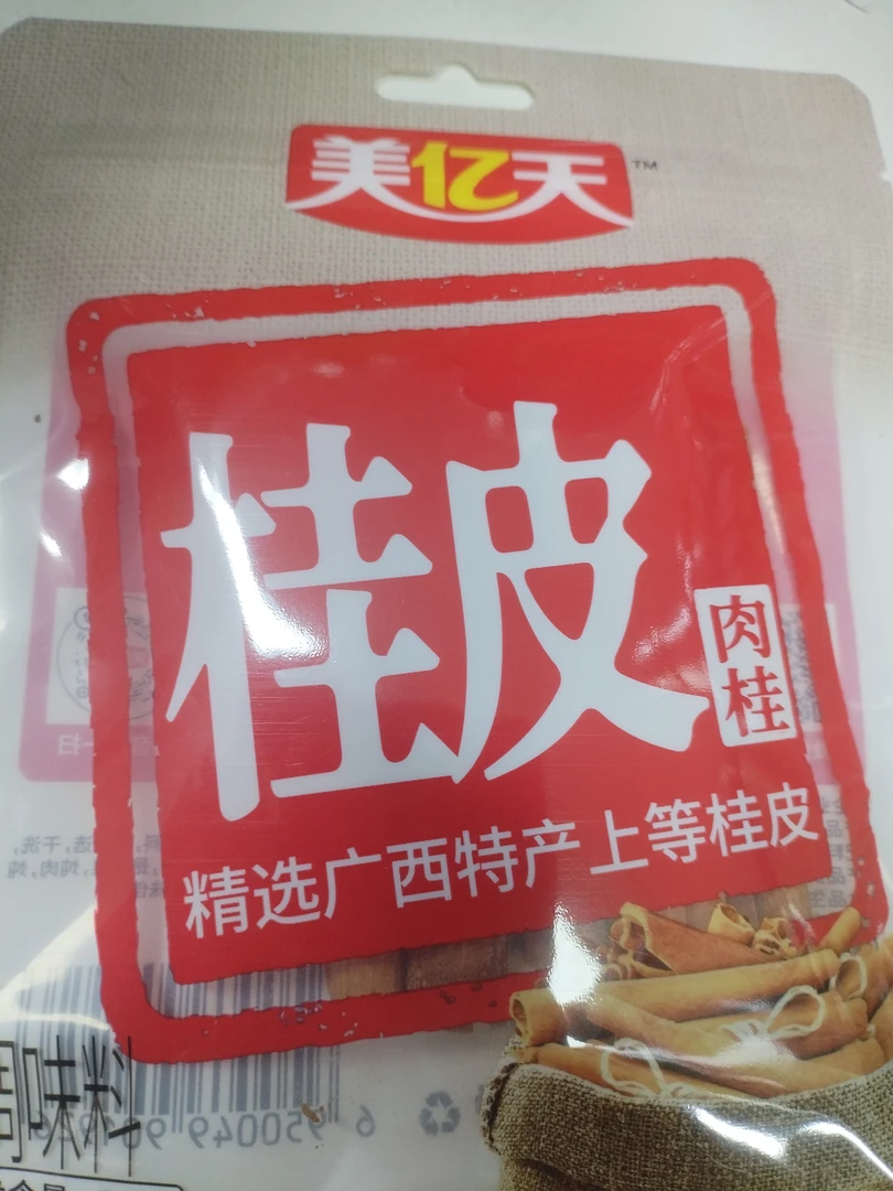 美亿天桂皮调味料20g