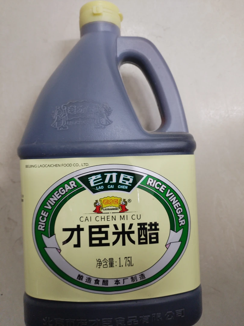 LAOCAICHEN/老才臣米醋1.45L