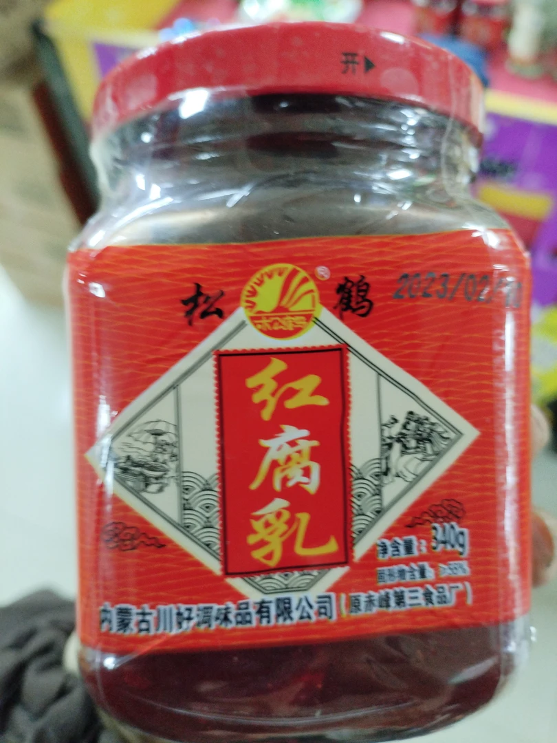 松鹤腐乳340g/瓶