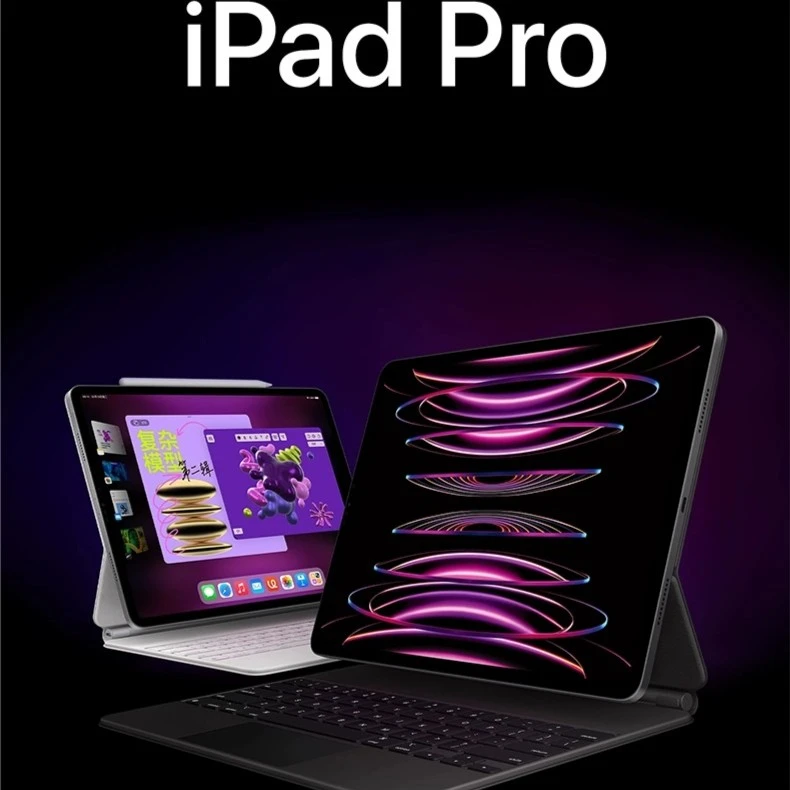Apple/苹果 11英寸 iPad Pro 256大内存平板电脑 2022款M2芯片