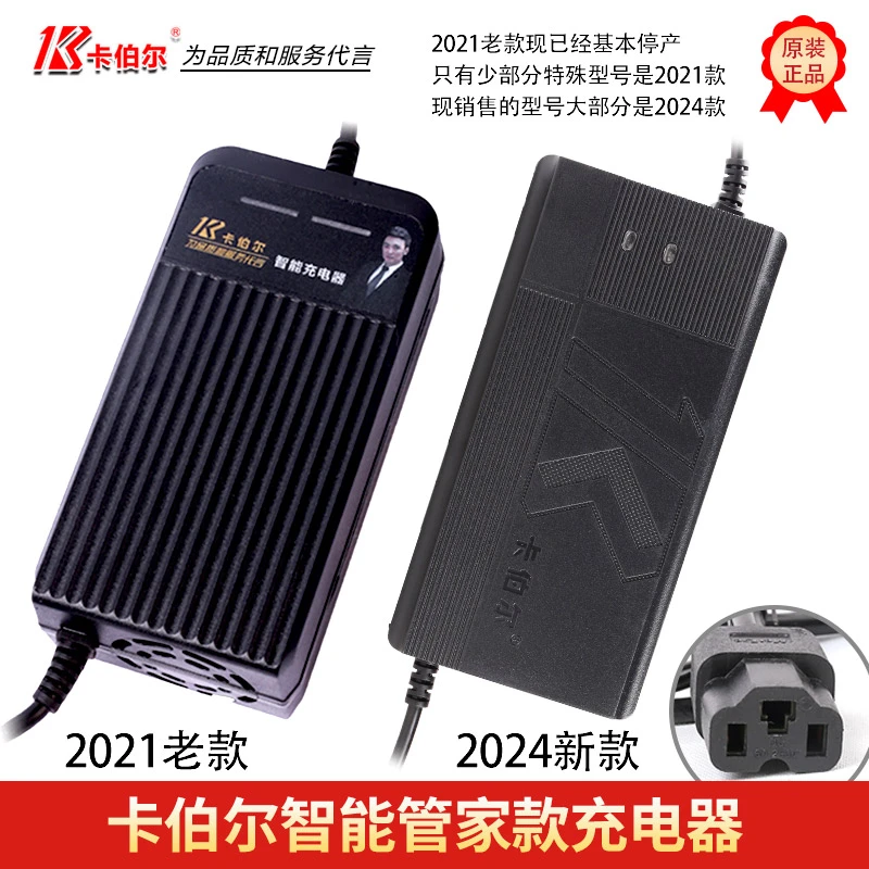 卡伯尔电动车电瓶车48v60v72Vv20Ah三轮车铅酸电池智能脉冲充电器