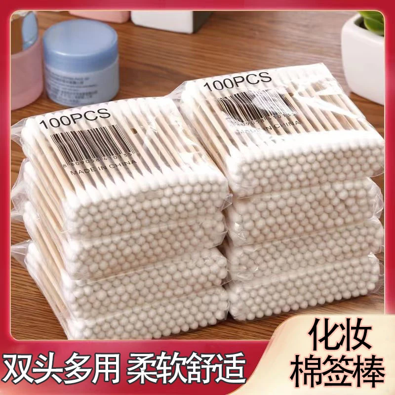 一次性掏耳朵家用美容圆头柔软化妆卸妆棉签棉棒花棒家用卫生清洁