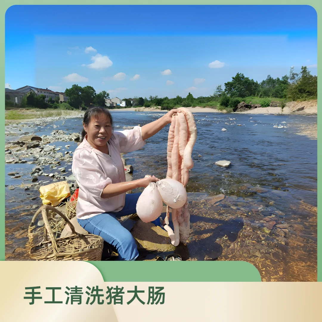 去油咸大肠安徽特产纯手工清洗腌制自然风干腊猪肠500克至1500克