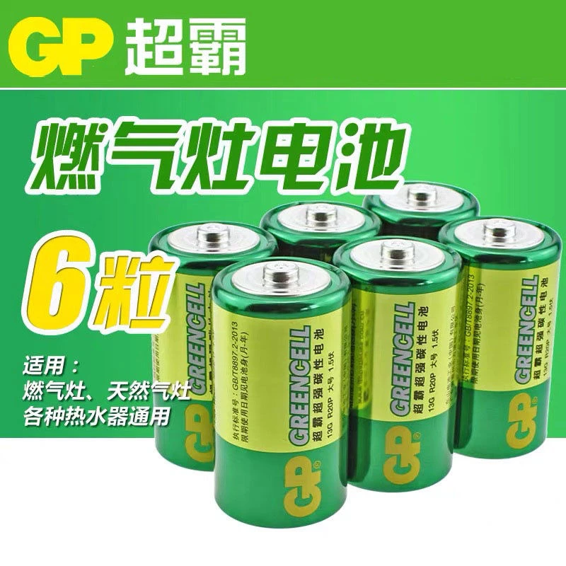 GP超霸1号电池一号燃气灶热水器灶台煤气灶老电筒 D型R20大号松下