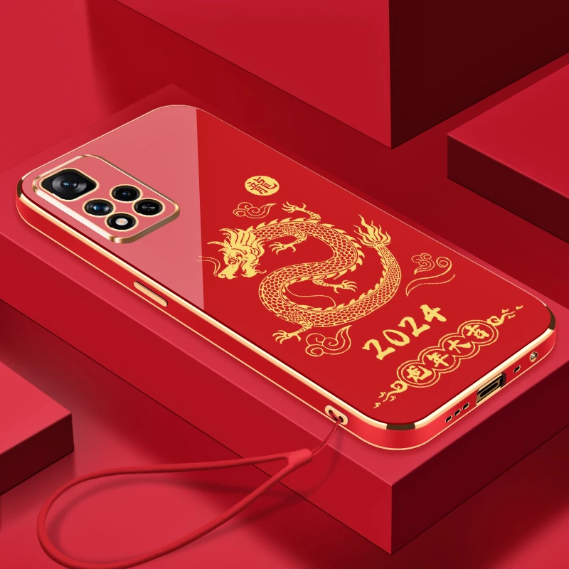 【龙年大吉】红米note11pro手机壳直边全包硅胶防摔电镀软壳【送挂