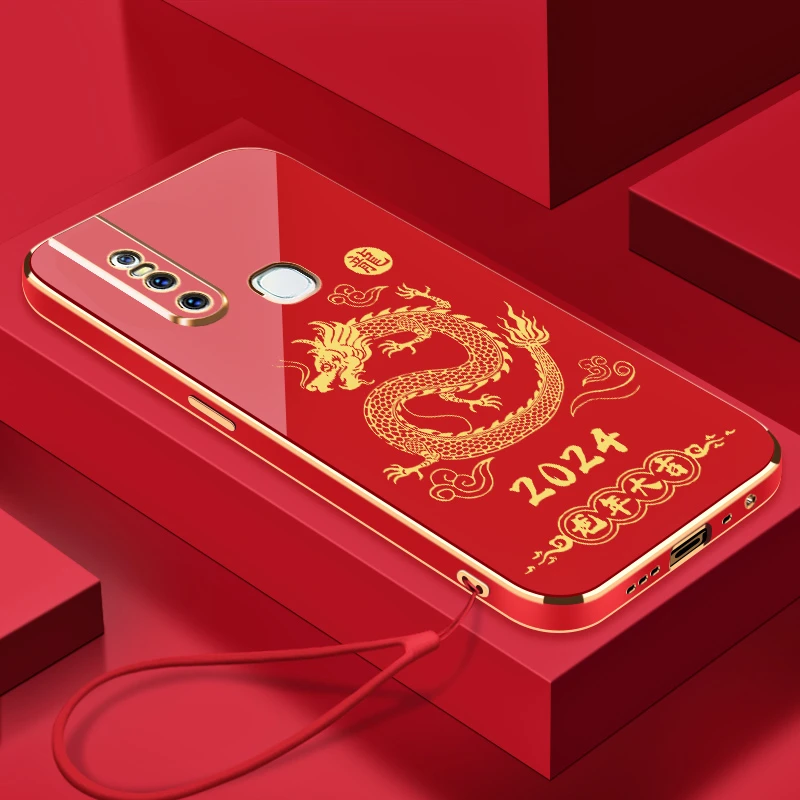 【龙年大吉】vivoS1手机壳全包硅胶防摔轻奢电镀软壳超薄【送挂绳