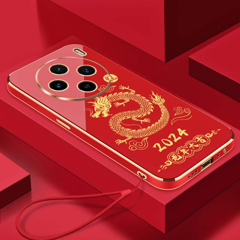 【龙年大吉】vivoX100手机壳直边全包硅胶防摔电镀软壳超薄【送挂