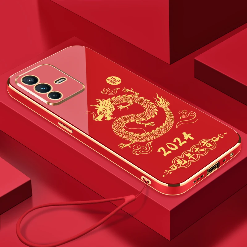 【龙年大吉】vivoS12手机壳直边全包硅胶防摔电镀软壳超薄【送挂绳