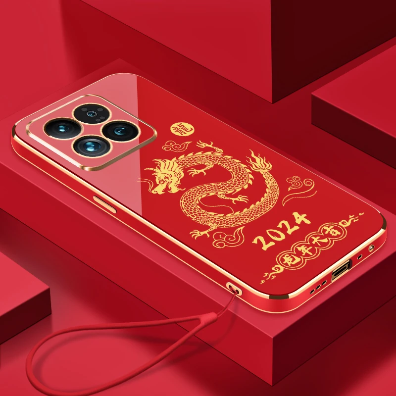 【龙年大吉】小米14手机壳全包硅胶防摔轻奢电镀软壳超薄【送挂绳