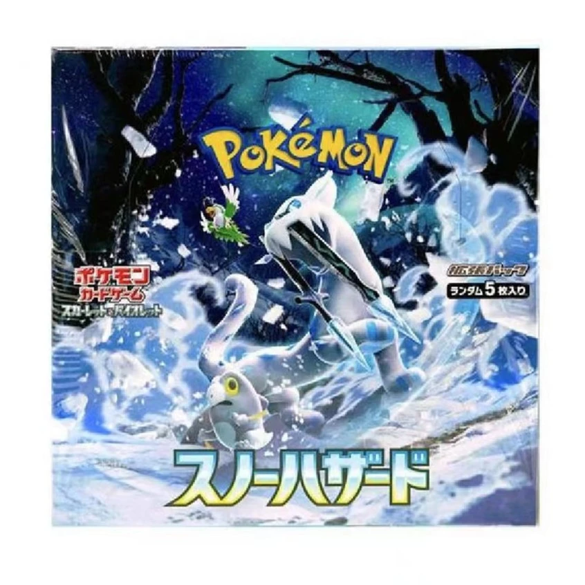 【顺丰包邮】日版集换式收藏卡牌SV2P拆卡【代拆】