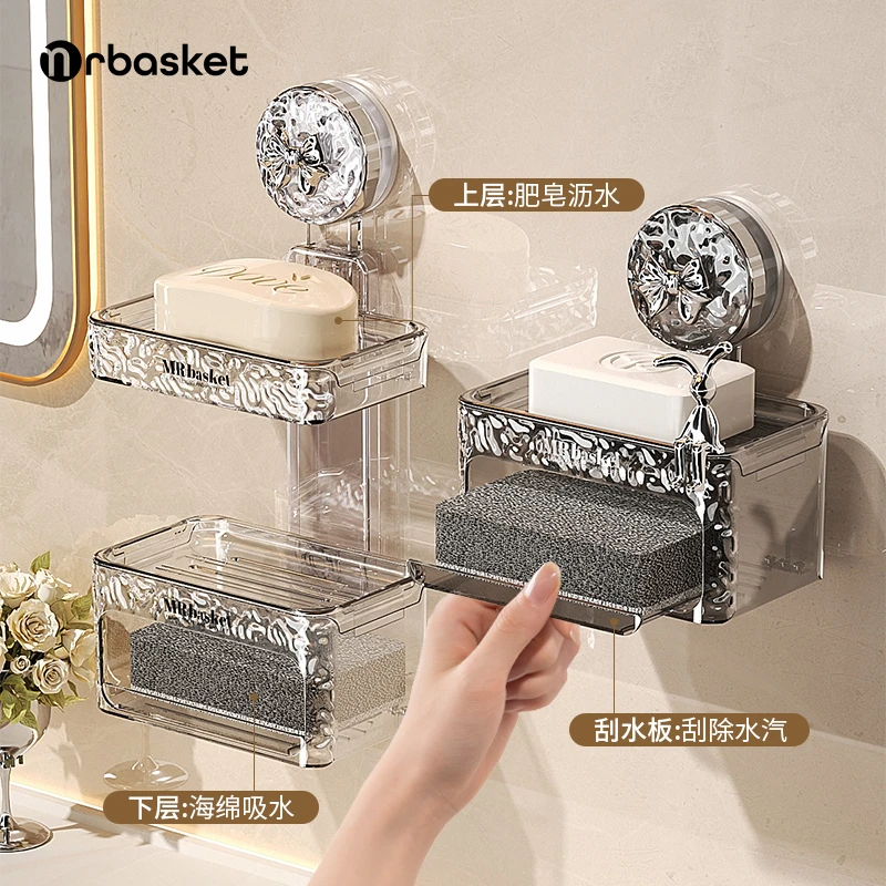 吸盘免打孔肥皂盒挂壁式家用卫生间高档多功能沥水多层海绵香皂盒