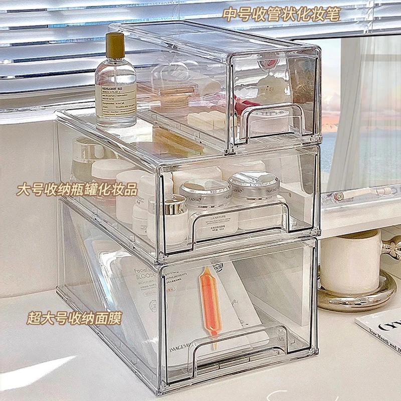 抽屉式面膜收纳盒桌面透明化妆品杂物收纳盒亚克力收纳盒收纳筐